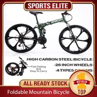 26" Foldable Bike 21 Speed ​​OnRush 001/002 26 Inch Mountain Bike Mountain Bike Basikal Boleh Lipat