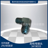 k19 k38Generator Set Accessories Nt855 Engine Parts Positive Elbow Connector34190334.6