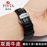 Fiyta Genuine Leather Watch Strap Fiyta Original Style Photographer Four-leaf Clover Classic Men Wom
