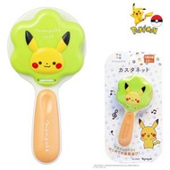 寵物小精靈比卡超兒童手響板 [3歲以上]