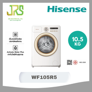 HISENSE เครื่องซักผ้าฝาหน้า10.5Kg. สีขาว รุ่น WF105R5