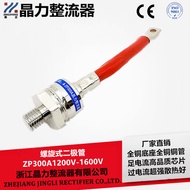 Rectifier High Power Diode