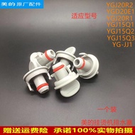 Beauty MD Steamer Accessories Drain Plug YGJ15Q1/YGJ15Q2/YGJ15Q3Stopper Plug Water Stopper Water Val