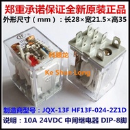 100%NewOriginal JQX-13F HF13F 012-2Z1D 024-2Z1D HF13F-012-2Z13D 12VDC HF13F-024-2Z13D 24VDC 10A Inte
