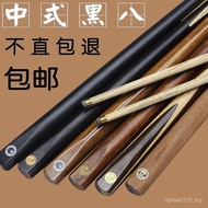 Club Wholesale Goli Club Club Male Club Black Eight Billiard Club 16 Club Small Head Club Colorful B