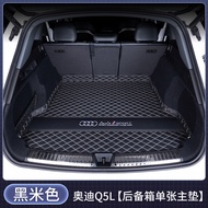 For 10-26 Models Audi Q5L Audi Q5L Sportback Audi Q5 E-Tron Full Surround Trunk Mat