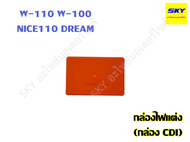 กล่องไฟ แต่ง กล่อง CDI กล่องแต่งส้ม กล่องปลดรอบ CLICK CLICK110 MIO FINO NOUVO DASH LS SONIC WAVE100 