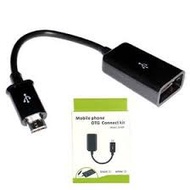 Micro USB OTG Connection ( Ready Stock )