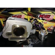 CLASS 1 KOZII BLOCK RACING 53MM