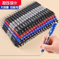 Press gel pen 0.5mm ballpoint pen refill writing pen wholesale examination pen office supplies student stationery