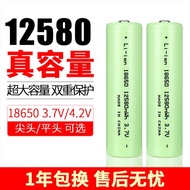 ○☜18650 lithium battery 3.7 large capacity rechargeable battery glare flashlight small fan rechargeable headlight batter