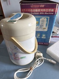 EverTop ET-110 全自動家用豆漿機