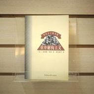 【午後書房】〔美〕J.希利斯．米勒，《重申解構主義》，1998年一版一刷，中國社會科學 240316-70