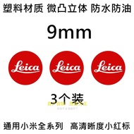 Straw Straw Straw ^ Suitable for Leica Leica Logo Sticker Xiaomi 12s ultra Mobile Phone Leica Camera Decoration Label
