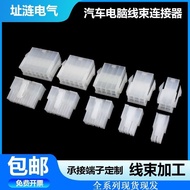 5557/5559 Electric Motorcycle Controller Male Female Head Connector Computer Wire Harness LED Plug C