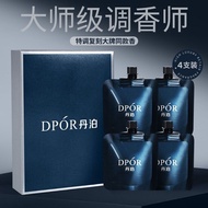 现货！热卖中DPOR香水护手霜丹泊保湿男女香氛留香手膜香氛便携玫瑰香教师礼物DPOR Perfume Hand Cream Danbo Moisturizing for Men and WomenAM