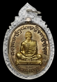 เหรียญไตรมาสเจริญพร ลพ.สาคร ออกวัดหนองกรับ ปี55 เนื้อนวะหน้ากากทองคำ No.208