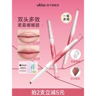 ukiss唇线笔双头唇刷二合一肉桂色卧蚕勾勒唇型唇笔单头口红唇釉20260415