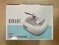 無線UV殺菌除塵蟎機