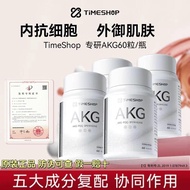TimeShop AKGPRO 60-Capsule Original Authentic AKG Dual-Action Silver Bottle Supplement
