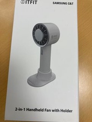Samsung ITFIT 2合1多功能制冷風扇 2-in-1 handheld fan with holder 三星