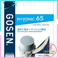 GOSEN RYZONIC 65 Badminton String