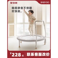 babygo Indoor Trampoline for Home Use, Children's Indoor Family Bounce Bed, Foldable Jumping Bed for