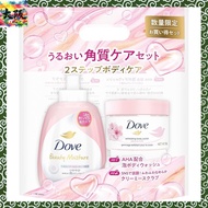 Dove Shimmering Fresh Apple Foaming Body Wash + Sakura & Musk Body Scrub Set 540g + 298g Exfoliation