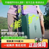 [Pull Down Enjoy Gold Rush Coin Deduction] Foldable Under the Banana Expansion Suitcase 67cm Boardin