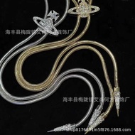 Elegant Elegant Sweater Chain