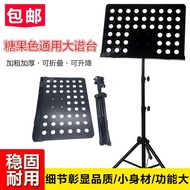 Universal Music Stand Music Stand Foldable Lift Music Stand Guitar Music Stand Erhu Music Stand Viol