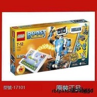 【LT】現貨LEGO樂高積木創意工具箱17101編程機器人Boost兒童益智拼玩具