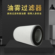 Vacuum Pump Filter Oil Mist Filter Element Air Compressor Air Filter Air Pump Suction Machine Filter