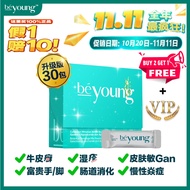 【Aayu Clinics】BeFree BeYoung Gut-Brain-Skin Axis Booster (30 sachets)Be Young 野生蓝绿藻