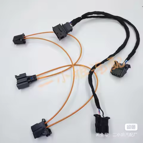 VW A udi 4E0 035 785 Box harness fiber optic audi A6C6 A8D3 Q7 TT Glove box AMI Music