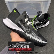 NIKE KYRIE Flytrap EP  V 黑 黑色 白色 白 黑白 綠 籃球鞋 Irving