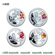 2008年北京奧運會金銀幣紀念幣 第1組 1oz銀幣*4枚【集藏錢幣】