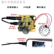 Tyk 9.27 DIY Electronic Amplifier Kit Electronic Welding Teaching Practice Training Class Matching K