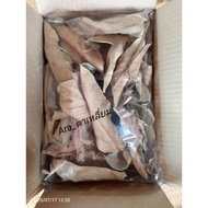 Wild Cone Leaves (500g-1 Kg) Dried Organic Fermented Fish The Xian Must Have