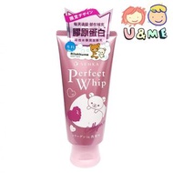 Shiseido 資生堂 - 洗顏專科 膠原蛋白超微米彈潤保濕洗面奶120g - 鬆弛熊限定版(粉紅色)