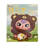 ตุ๊กตาหมีสุดน่ารัก รุ่น Baby Three 400% V1 Series ของเล่นสุดฮิตในกล่องสุ่มลาย ของขวัญสำหรับเด็กผู้หญ