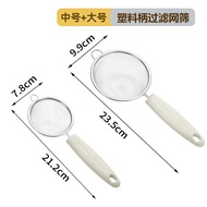 Móc Rây Lọc Sữa Đậu Nành 304 Bằng Thép Không Gỉ Móc Rây Lọc Siêu Mịn Cho Đồ Ăn Bổ Sung Cho Trẻ Em Mó