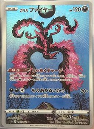 Pokemon Card 火焰鳥