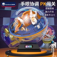 3d Labyrinth Ball 3d Three-Dimensional Children's Roller Toy Boy Educational Breakthrough Game 8 Thi