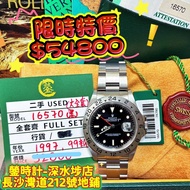 Rolex 16570