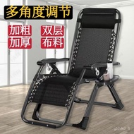 LP-8 QQ💎Adult Folding Lunch Break Recliner Bed Office Snap Chair Home Foldable Chair Lazy Armchair Beach Chair YVXO