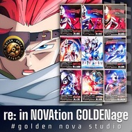 超人 Ultraman 四秀五斯 TV & 劇場版 粵粵粵日多語 繁體中文字幕 Blu-ray 藍光碟 迪加 帝拿 佳亞 力奧斯 高斯 力斯 麥斯 梅比斯