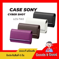 Sony Cyber Shot LCS-TWJ Camera Case New Original Japan