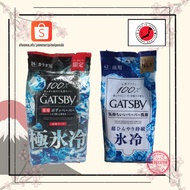 Gatsby Cooling Wipes [42 sheets Facial /  30 sheets Deodorant Wipes] - AUTHENTIC FROM JAPAN
