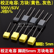 Correction Capacitor 100V 102J/222/472/103/333/104/224/474/105J Square Capacitor